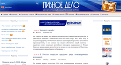 Desktop Screenshot of pivnoe-delo.info