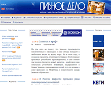 Tablet Screenshot of pivnoe-delo.info